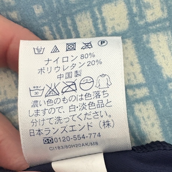 Lands End Tankini and Navy Patterned High Waisted Women's Swim Skirt Plus 14W L - Picture 11 of 12